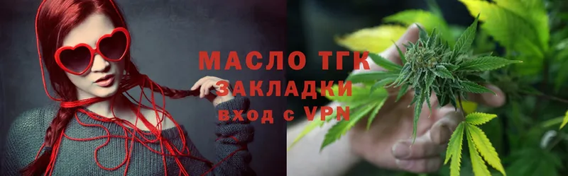 Дистиллят ТГК THC oil  продажа наркотиков  Велиж 